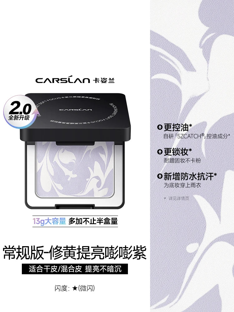 Flawless Matte Setting Powder™